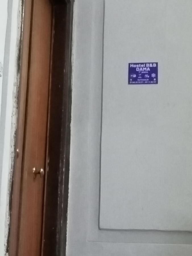 Dama Hostelbb Νάπολη Εξωτερικό φωτογραφία